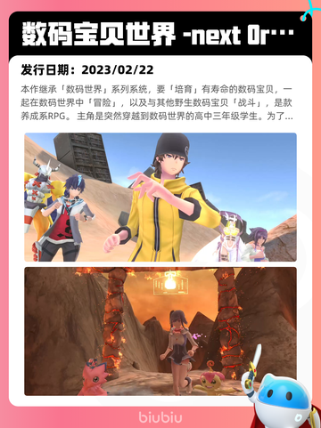5月15日Steam热销游戏榜更新啦🎉截图3