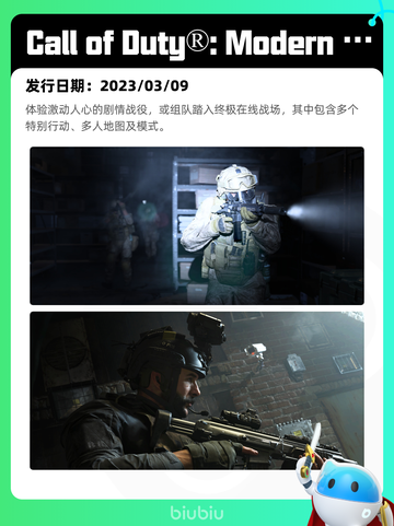 5月31日Steam热销游戏榜更新啦！🔥截图8