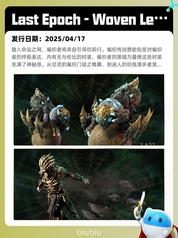 4月25日Steam热销游戏榜更新🔥截图7