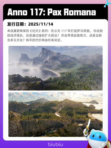 6月10日Steam热销游戏榜更新啦！🔥截图3