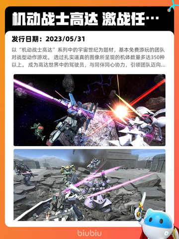 9月2日Steam热销游戏榜更新啦🎮截图7