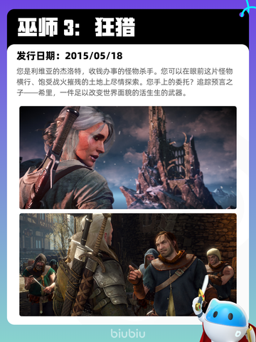 5月24日Steam热销游戏榜更新啦🎉截图7