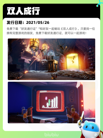 5月5日Steam热销游戏榜更新啦！🎉截图10