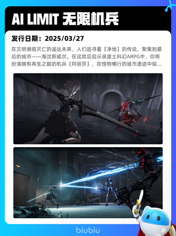 8月18日Steam热销游戏榜出炉🎮截图2