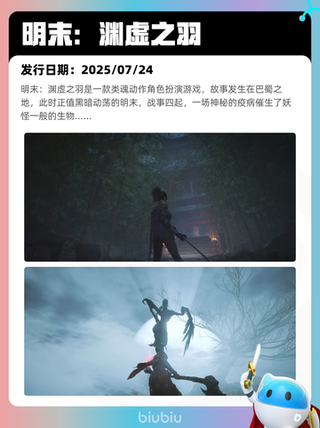 5月6日Steam热销游戏榜更新啦！🎉截图6