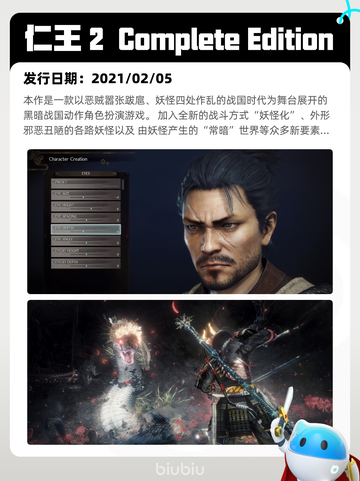 8月2日Steam热销游戏榜出炉🎮截图7