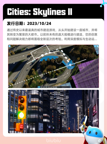 Steam热销游戏榜人渣登顶截图9