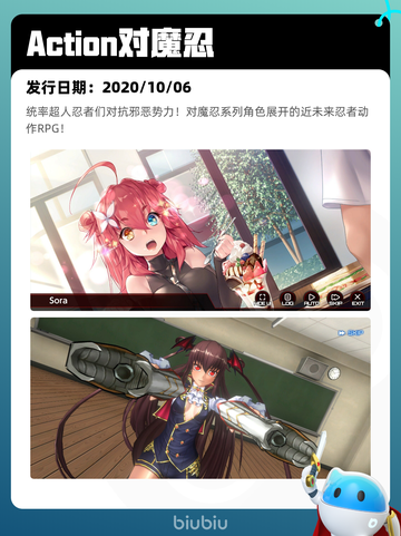 9月3日Steam热销游戏榜更新啦🎮截图10