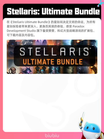 8月18日Steam热销游戏榜更新🎮截图6