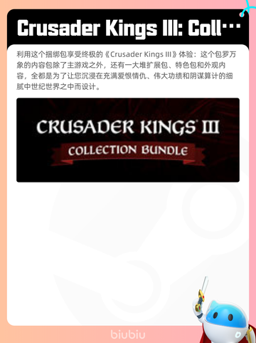 5月12日Steam热销游戏榜更新啦🎉截图6