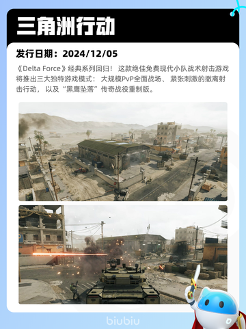 4月13日Steam热销游戏榜更新🔥截图9