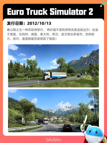 7月5日Steam热销游戏榜更新啦🎮截图8