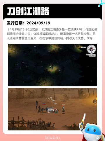 4月30日Steam热销游戏榜更新啦🎉截图10