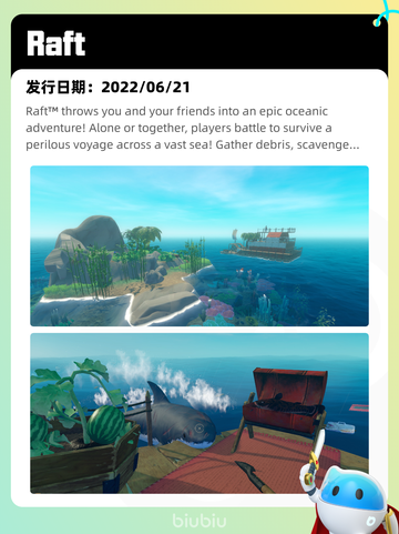 5月27日Steam热销游戏榜更新啦🎉截图3