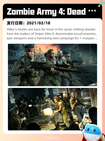 Steam热销游戏榜狙击精英5登顶截图3