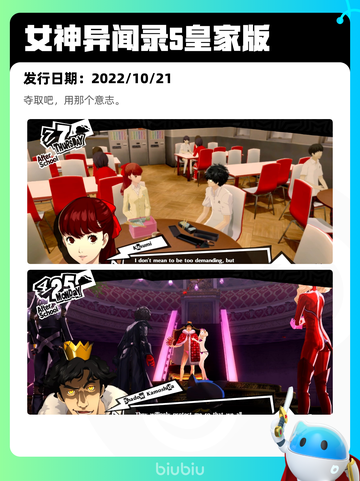 7月11日Steam热销游戏榜更新🔥截图7