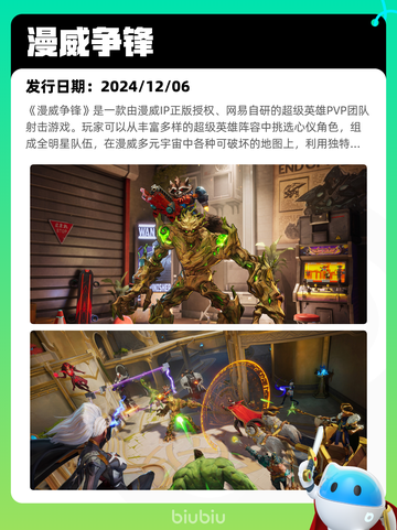 4月7日Steam热销游戏榜更新🎉截图10