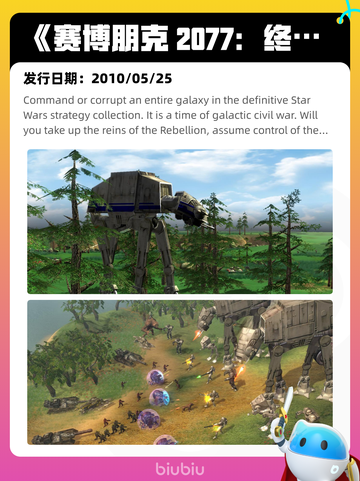 Steam热销游戏榜人渣登顶截图3