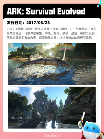 7月23日Steam热销游戏榜新鲜出炉🎮截图9