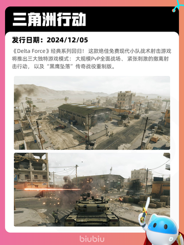 Steam热销游戏榜雨中冒险 2登顶截图6