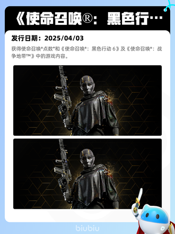 4月8日Steam热销游戏榜更新啦！🎉截图2