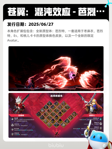 9月3日Steam热销游戏榜更新🎮截图2