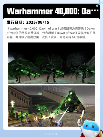 8月15日Steam热销游戏榜新鲜出炉🎮截图2