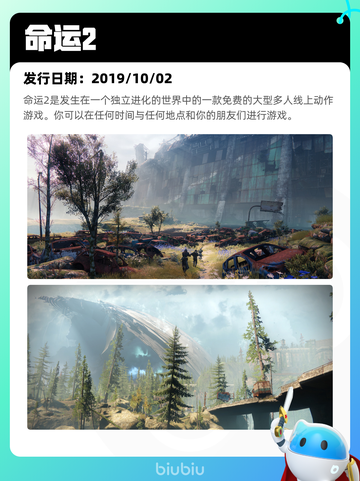 7月15日Steam热销游戏榜出炉🎮截图8