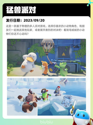 7月8日Steam热销游戏榜更新啦🎮截图7