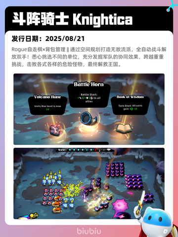 8月23日Steam热销游戏榜新鲜出炉🎮截图2