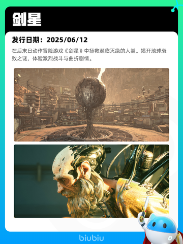 7月19日Steam热销游戏榜更新啦🎮截图4