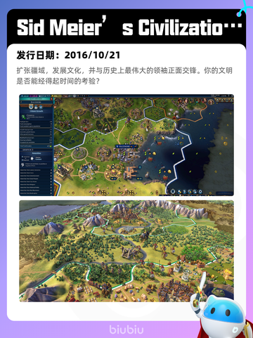 8月17日Steam热销游戏榜更新啦🎮截图4