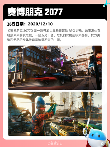 6月27日Steam热销游戏榜更新🎮截图3