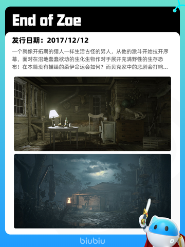 6月13日Steam热销游戏榜更新啦！🎉截图2