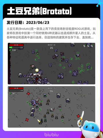 7月14日Steam热销游戏榜更新啦🎮截图4