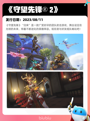 4月25日Steam热销游戏榜更新啦🎉截图6