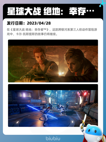 5月5日Steam热销游戏榜更新啦！🔥截图3