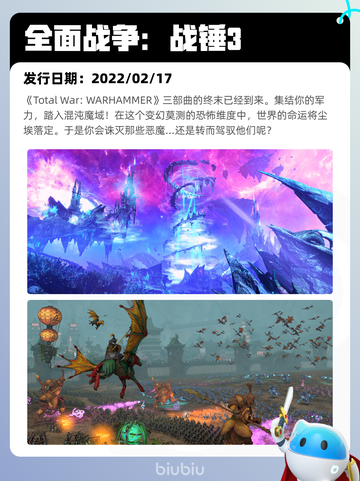 6月29日Steam热销游戏榜更新🎮截图5