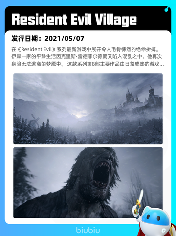6月12日Steam热销游戏榜更新啦！🎉截图4