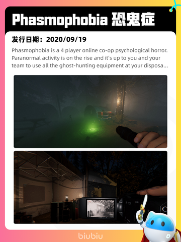 8月15日Steam热销游戏榜新鲜出炉🎮截图8