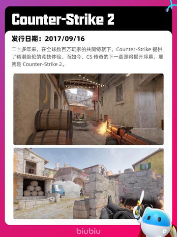 5月12日Steam热销游戏榜更新啦🎉截图4