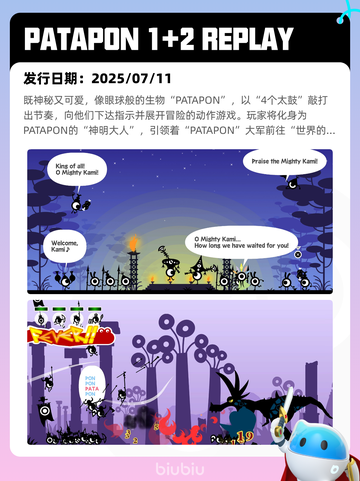 7月14日Steam热销游戏榜更新啦🎮截图4
