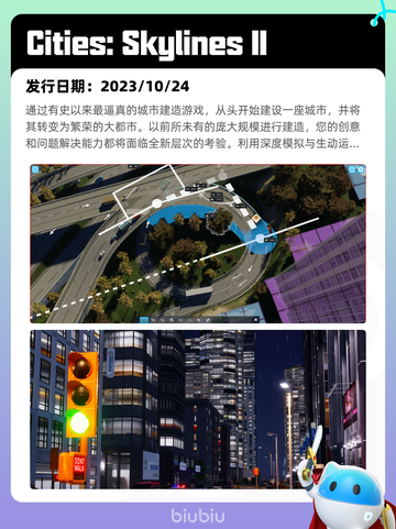 7月20日Steam热销游戏榜新鲜出炉🎮截图5