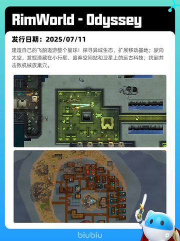 7月15日Steam热销游戏榜更新啦🎮截图5
