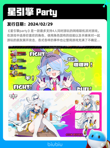 6月8日Steam热销游戏榜更新啦！🔥截图5