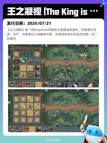 7月28日Steam热销游戏榜更新🎮截图2