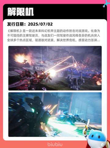 7月6日Steam热销游戏榜更新啦🎮截图10