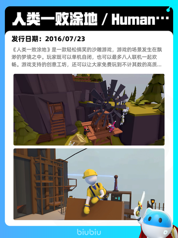 8月3日Steam热销游戏榜新鲜出炉🎮截图9