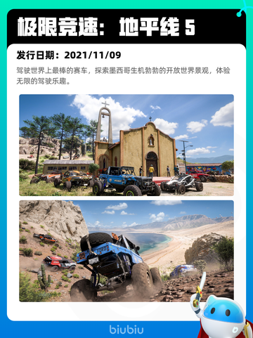 7月9日Steam热销游戏榜新鲜出炉🎮截图4