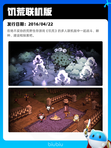 8月16日Steam热销游戏榜更新啦🎮截图6